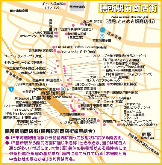 膳所駅前商店街の地図